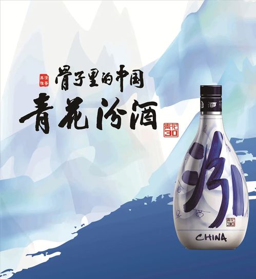 山西汾酒2021年一季度營收逾73億元，強勁業績沖擊白酒“老三”地位
